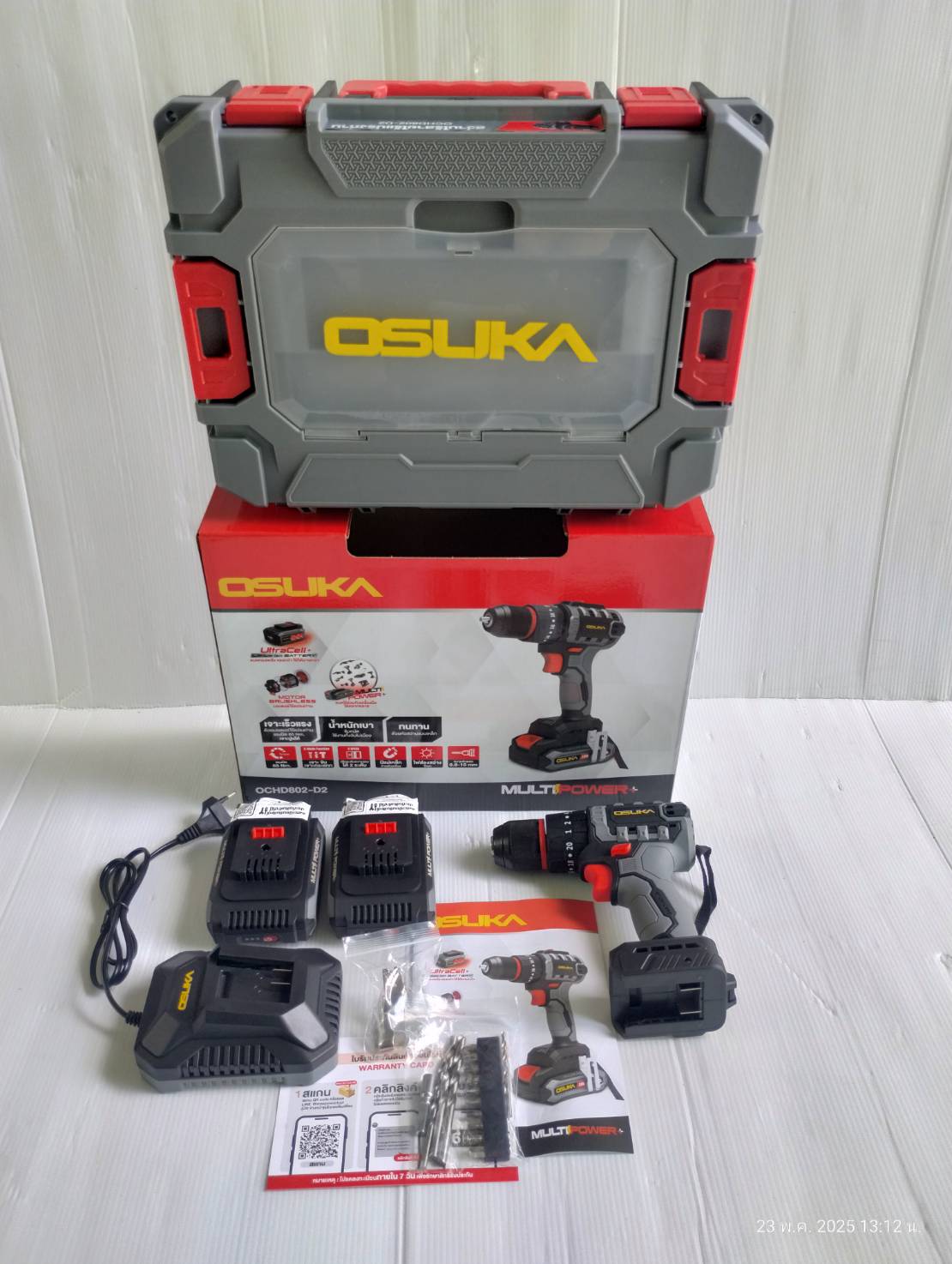 สว่านกระแทก20V OCHD802-D2 OSUKA