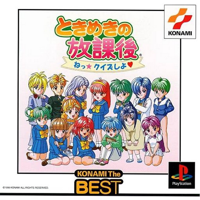 TOKIMEKI NO HOUKAGO [JP : 1 Disc]