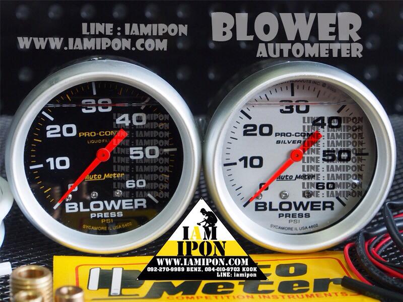 AUTOMETER BLOWER หน้าน้ำมัน 60 Psi