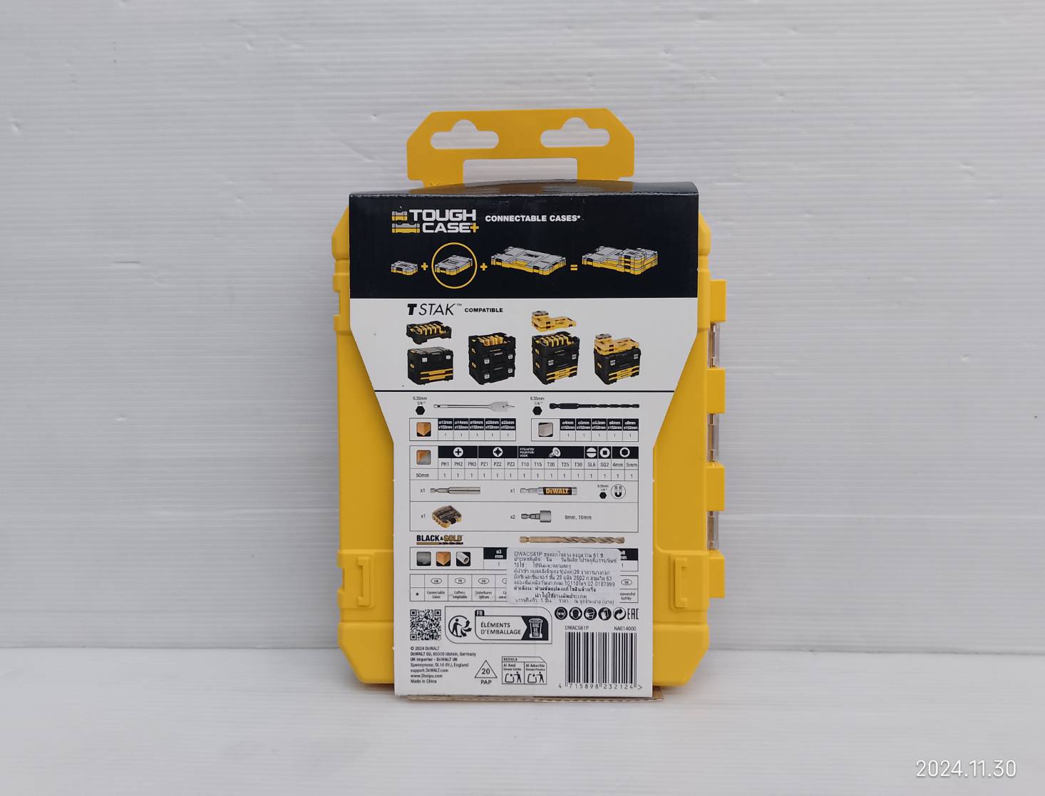 ชุดดอกไขควง DEWALT 100 ปี ให้ดอกสว่านมากถึง 61 ชิ้น รุ่น DWACS61P