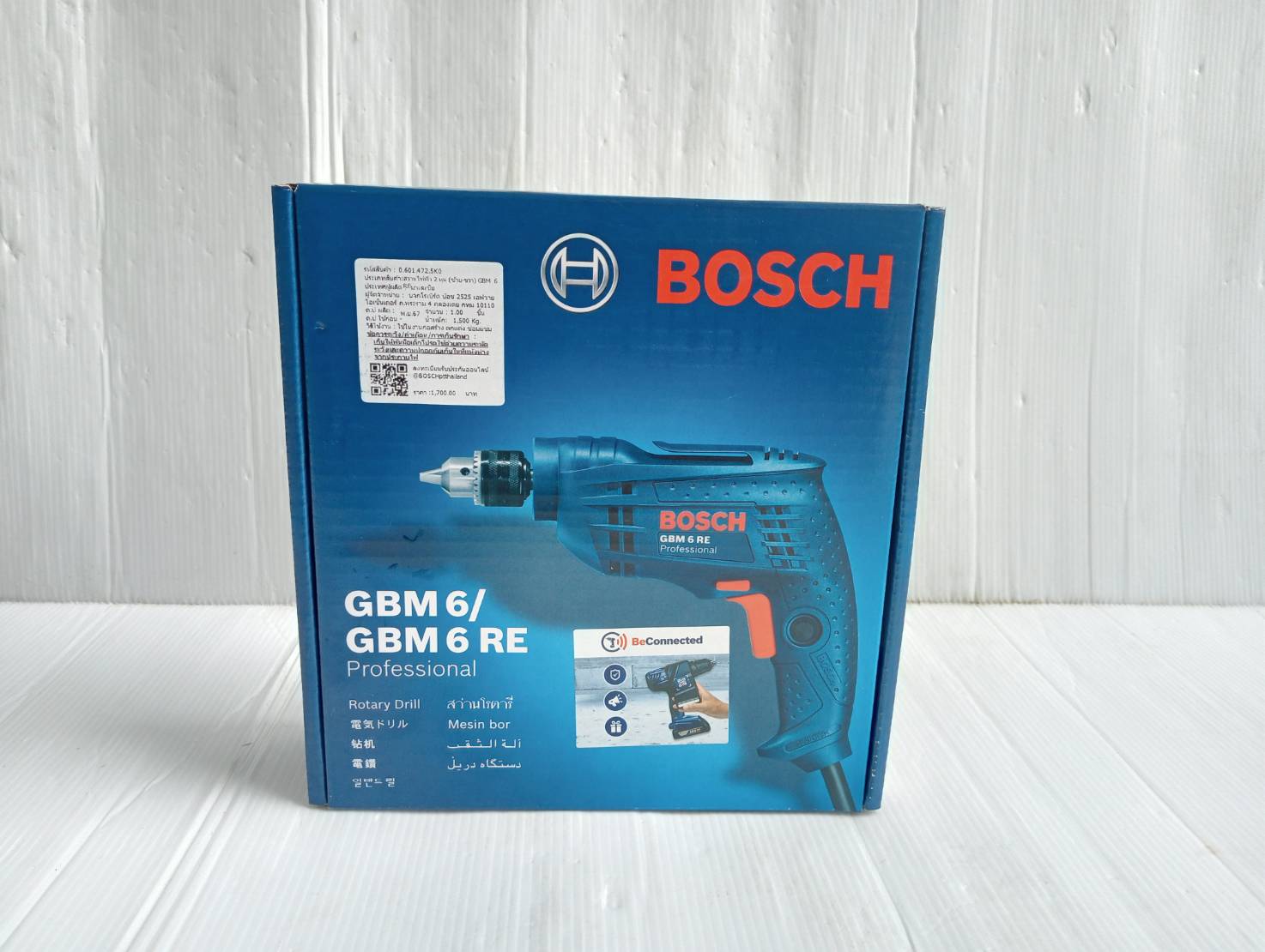 สว่านไฟฟ้า 2หุน GBM6RE BOSCH 06014725K0