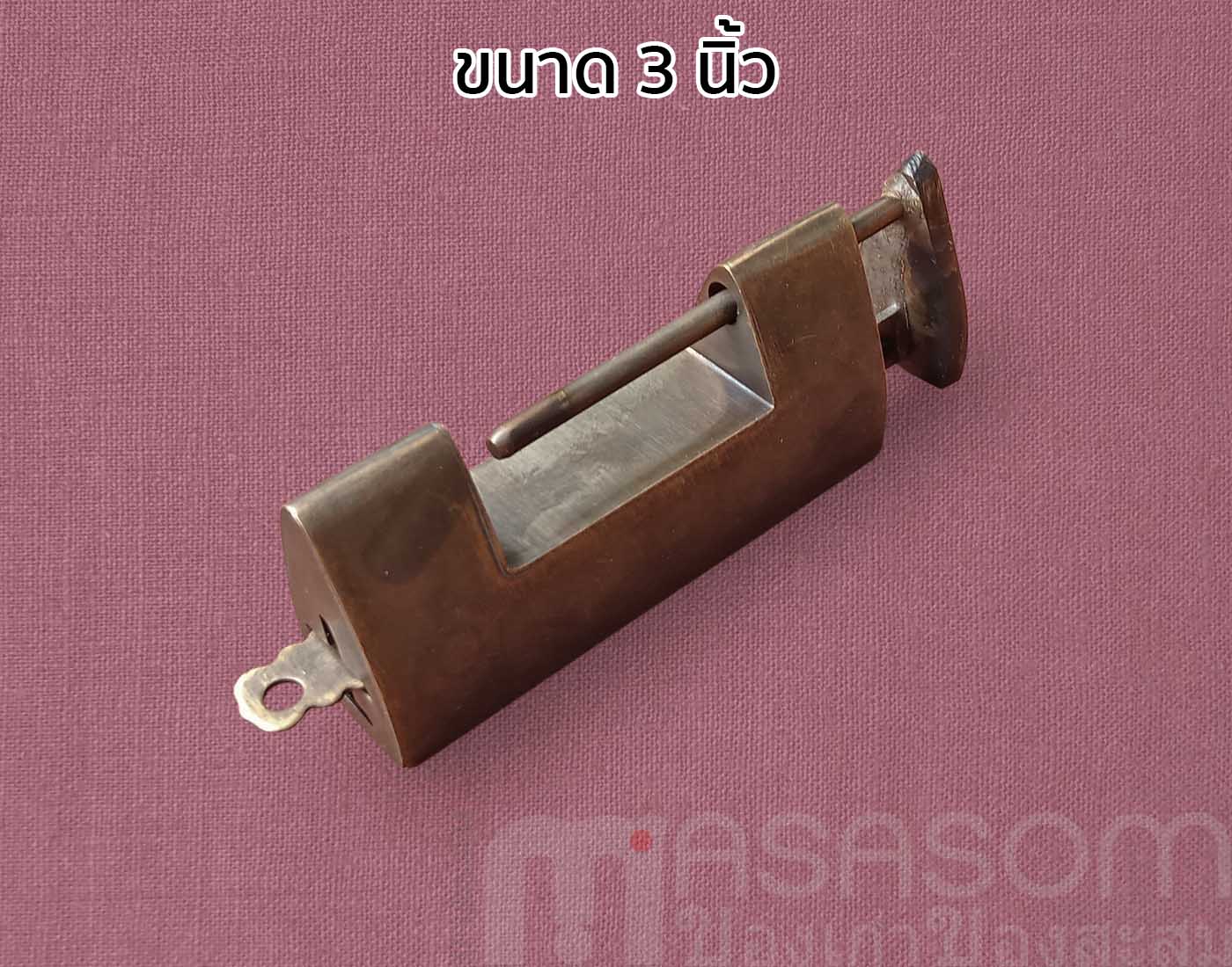 กุญแจจีนโบราณขนาดเล็ก