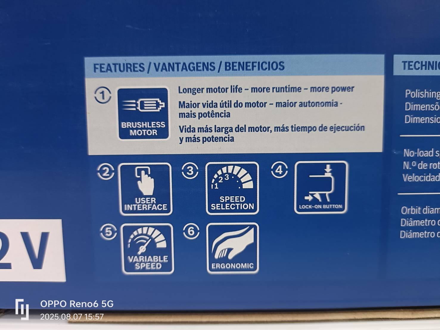 ขัดอเนกประสงค์12V 77มม. GPX12V-77 BOSCH SOLO