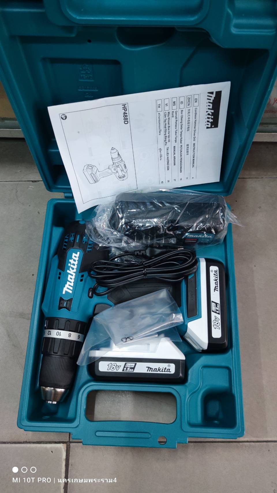 สว่านกระแทก18V HP488D002 MAKITA