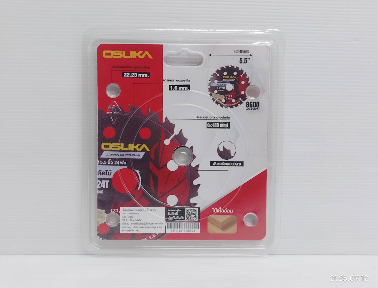 ใบตัดไม้ 5.5 นิ้ว 24 ฟัน OSASW9003 OSUKA