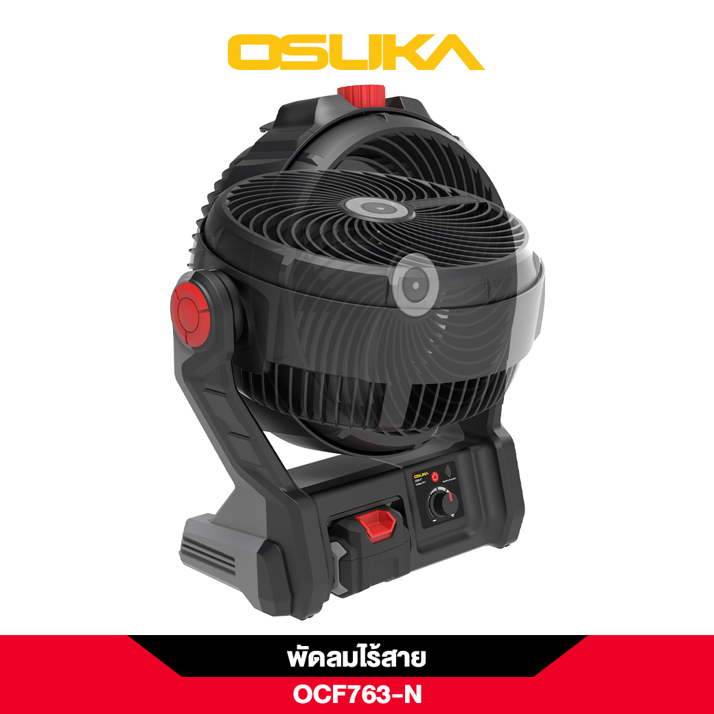 พัดลมไร้สาย 9" OCF763-M1 OSUKA พ่นละอองน้ำได้