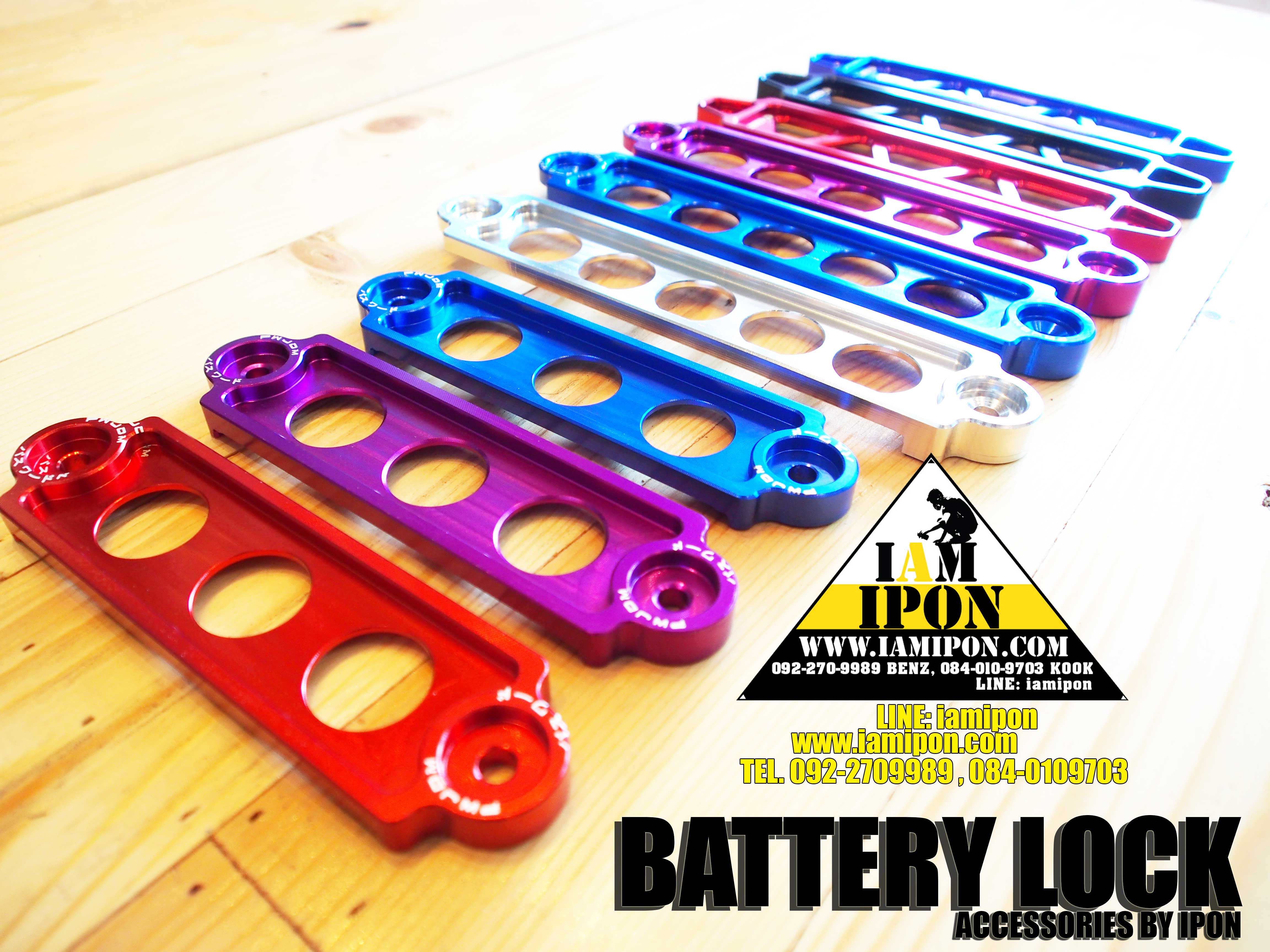 BATTERY ROCK คาดแบตแต่ง ( ใหญ่ )