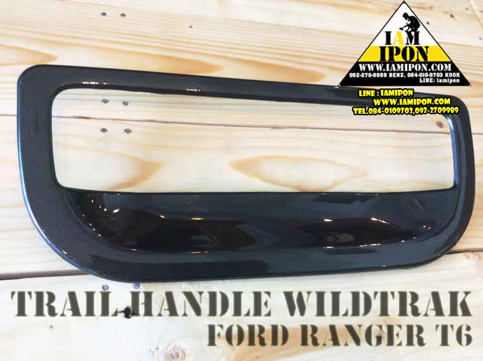 PLATE TRAIL HANDLE WILDTRAK FORD RANGER T6 ครอบมือเปิดท้ายฟอร์ดเรนเจอร์ไวด์แทรก T6