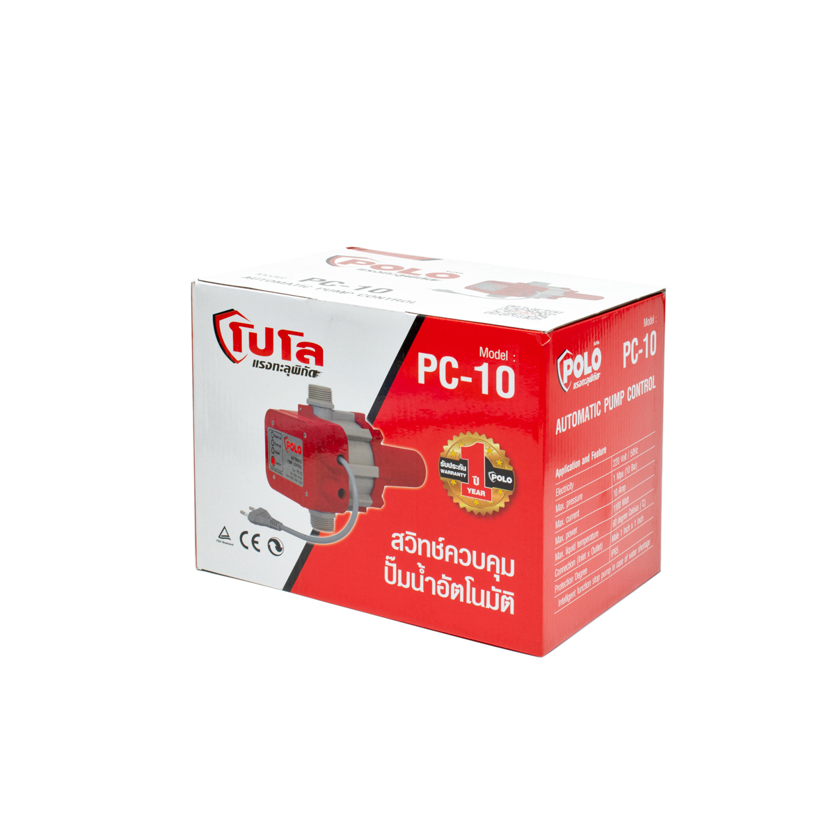 สวิทซ์ควบคุมปั๊มน้ำแบบอัตโนมัติ PC-10 POLO