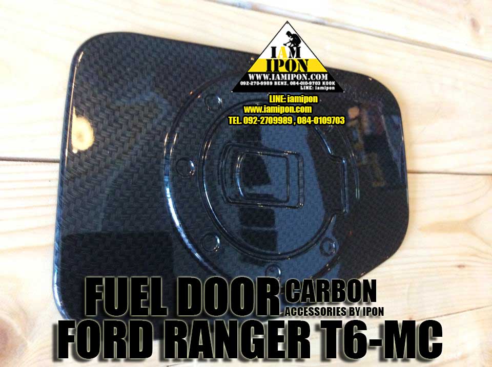 FUEL DOOR CARBON FORD RANGER T6-MC ครอบฝาถังน้ำมันฟอร์ดเรนเจอร์คาร์บอน T6-MC
