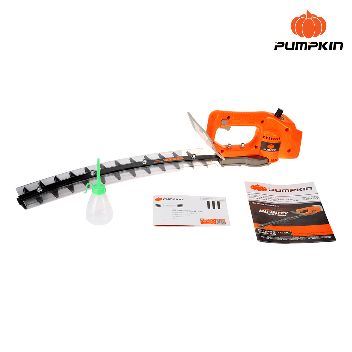 PUMPKIN ตัดแต่งพุ่ม14นิ้ว 20V INF-C14CHB / 50387 (ตัวเปล่า) (ใบโค้ง)