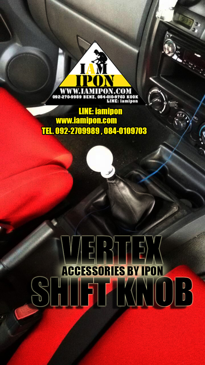 หัวเกียร์