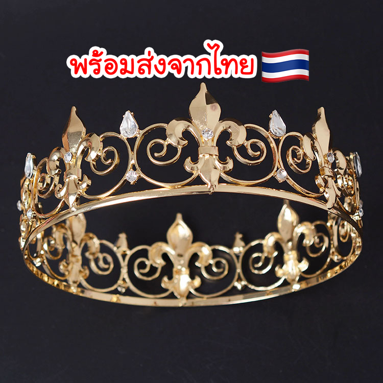 (พร้อมส่ง) มงกุฏผู้ชาย 026 สีทอง มงกุฎผู้ชาย มงกุฎเจ้าชาย งานสวย ปราณีต QCเพชรทุกเม็ด สินค้าพร้อมส่งจากไทย