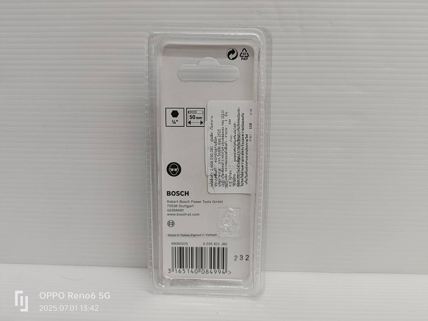 บล็อกขันน็อตหลังคา 10mm x 50 (M6) BOSCH