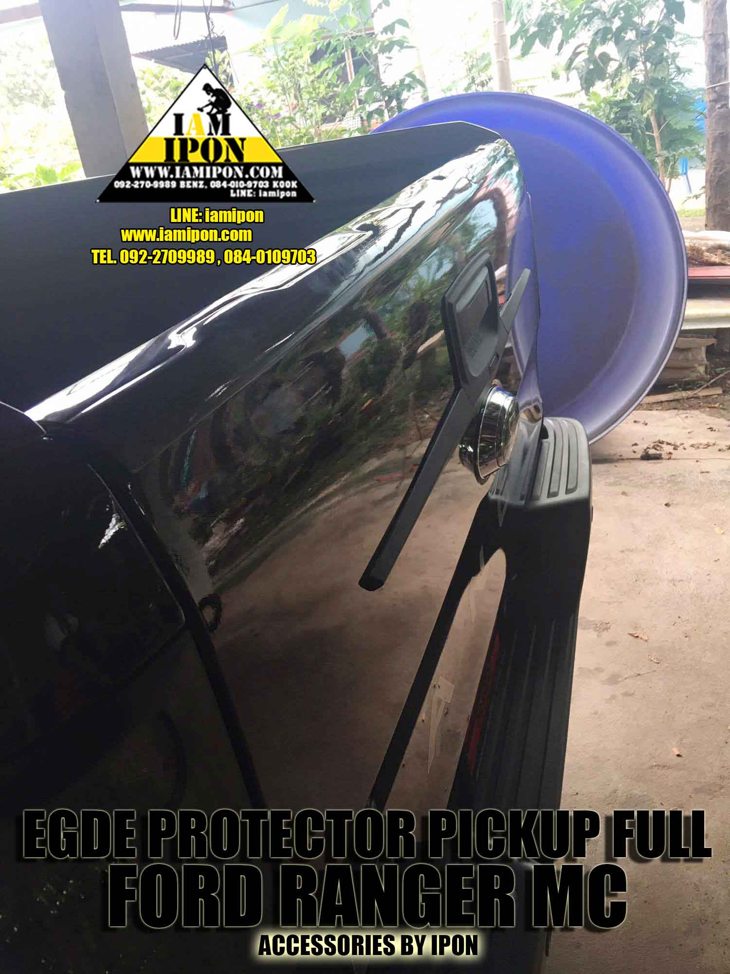 EGDE PROTECTOR PICKUP FULL FORD RANGER T6-MC WILDTRAK กันรอยขอบกระบะสีไวล์ดแทรคฟอร์ดเรนเจอร์ T6-MC