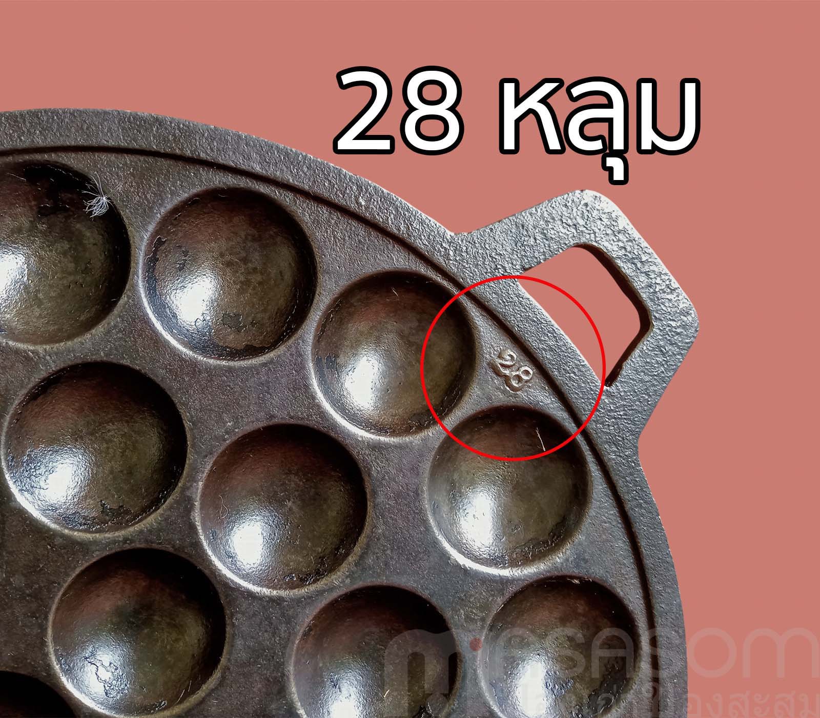 ถาดขนมครกเก่า