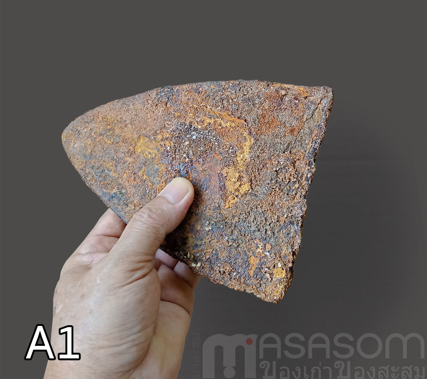 ผานไถนาโบราณ