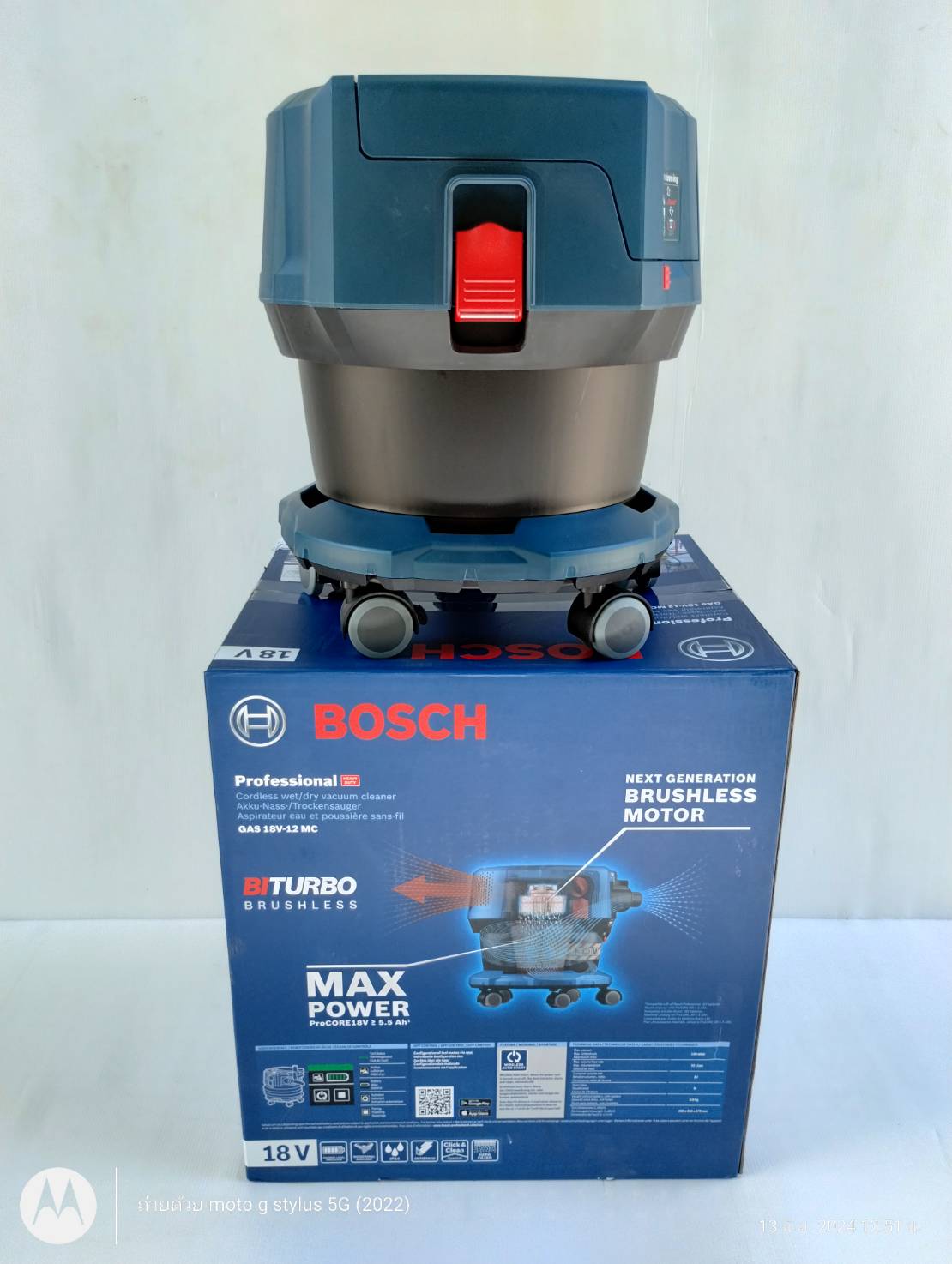 เครื่องดูดฝุ่นเปียกและแห้ง18V GAS18V-12MC BOSCH SOLO