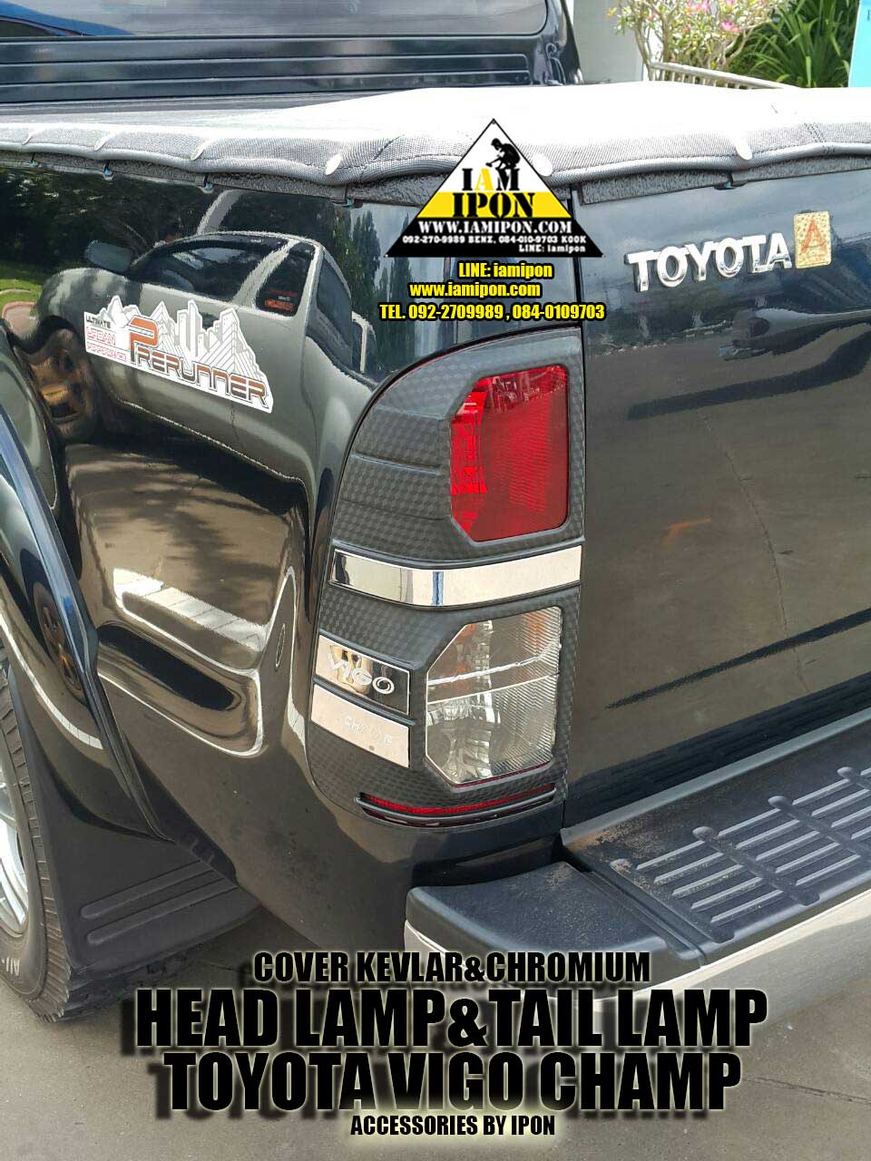 TAIL LAMP COVER VIGO CHAMP KEVLAR&CHROMIUM ครอบไฟท้ายเคฟล่าและโครเมียมวีโก้เเชมป์