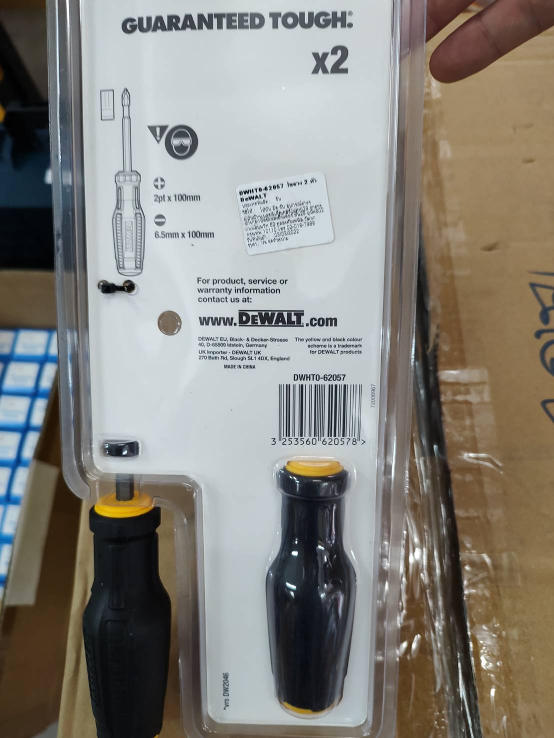 ไขควงแม่เหล็กแพ็คคู่ DWHT0-62057 DEWALT