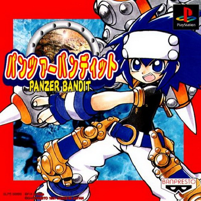 PANZER BANDIT [JP : 1 Disc]