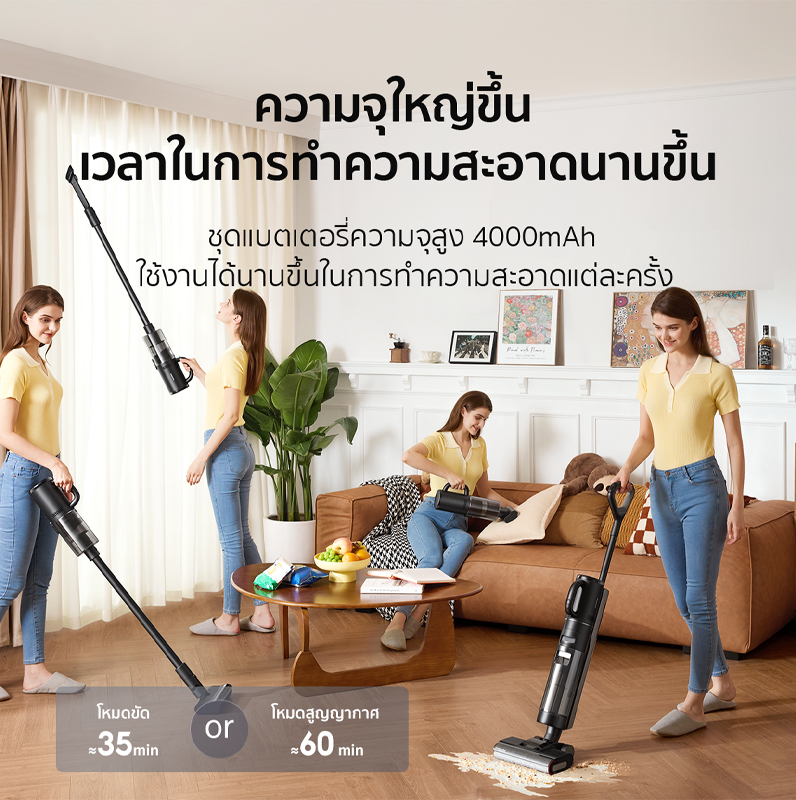 Dreame H12 Dual Wet and Dry Vacuum เครื่องดูดฝุ่นถูพื้น 4-in-1 ดูดฝุ่นถูพื้น ดูดไรฝุ่น เครื่องเดียวครบจบ (รับประกัน 2 ปี)