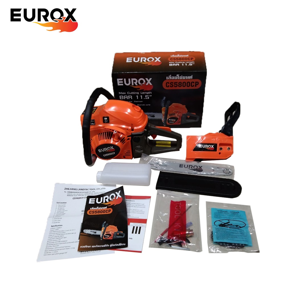 เลื่อยโซ่ยนต์ 11.5" CS5800CP EUROX
