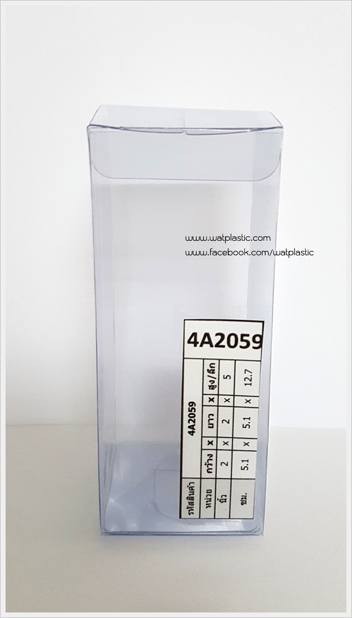 กล่อง-ขวดน้ำหอม/ขวดครีม/กระปุกครีม ขนาด 2 x 2 x 5 นิ้ว หรือ 5.1 x 5.1 x 12.7 cm