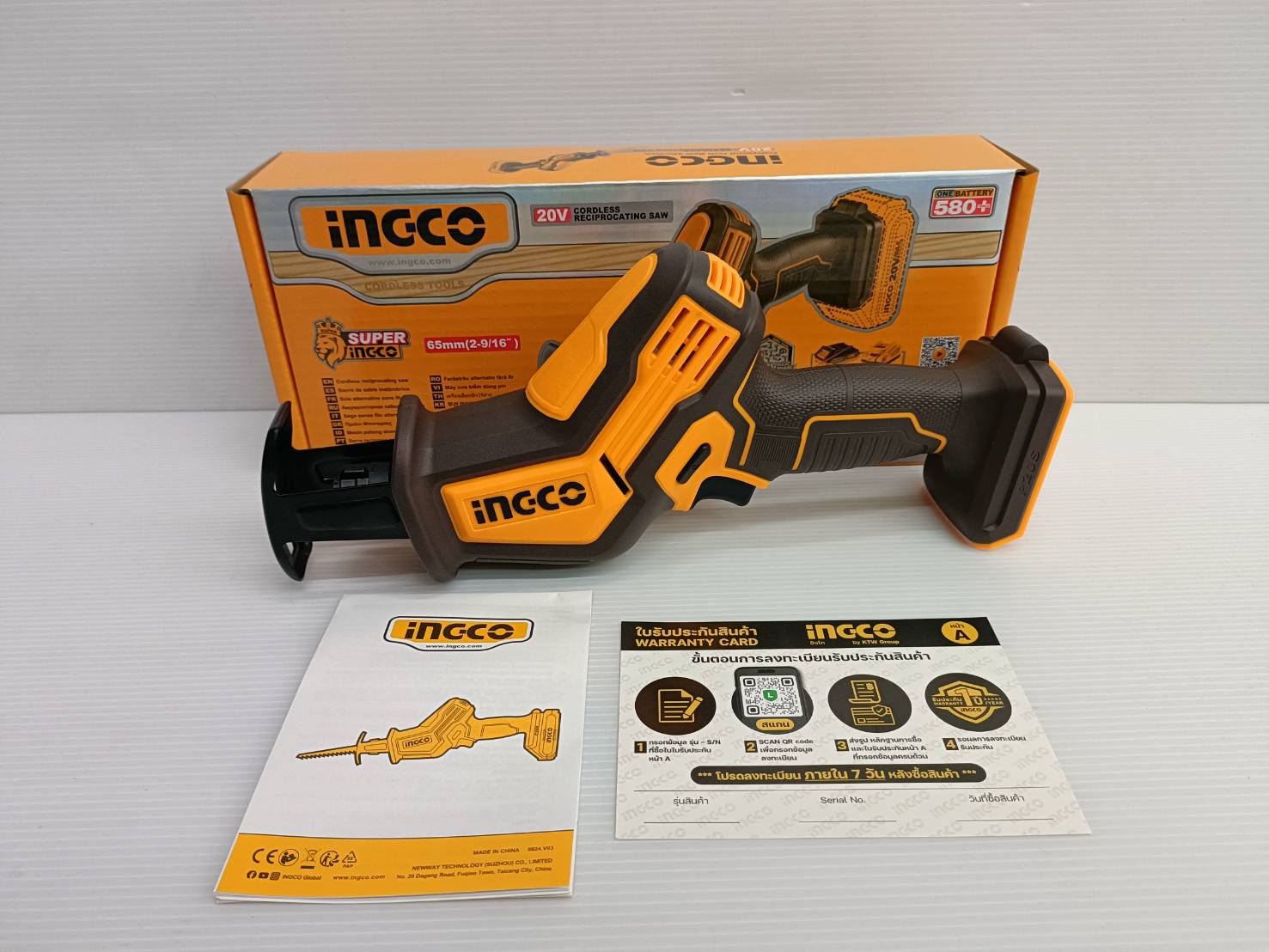 INGCO เลื่อยชักไร้สาย 20V มือเดียว รุ่น CRSLI6508 (ตัวเปล่า)