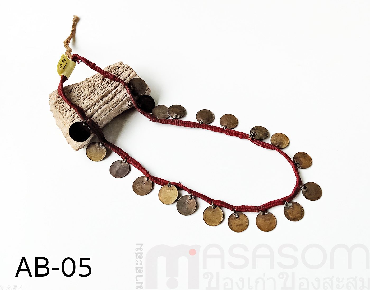 สร้อยเหรียญสตางค์เก่า