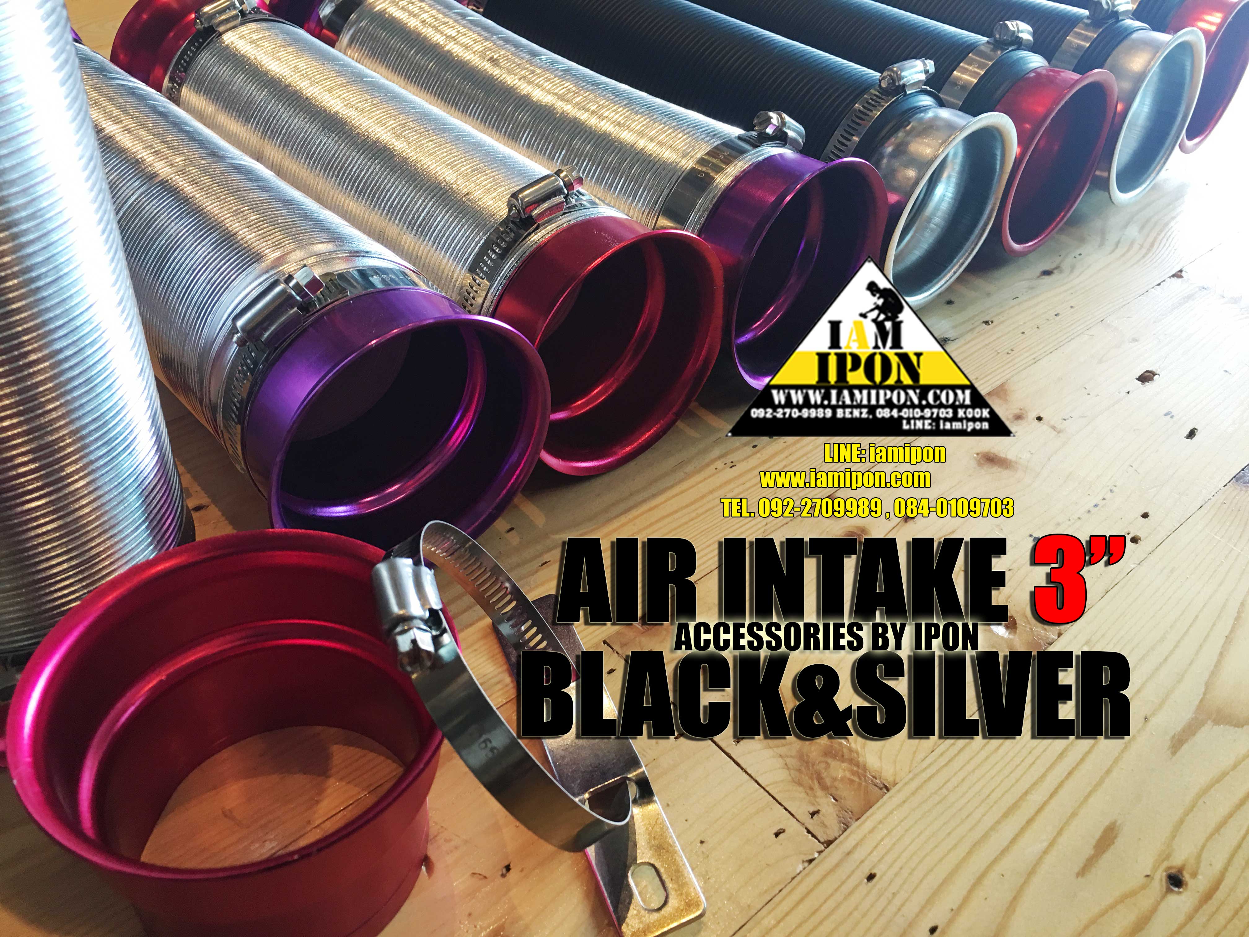 AIR INTAKE ท่อดักลม ยืดหยุ่นได้ สีเงิน