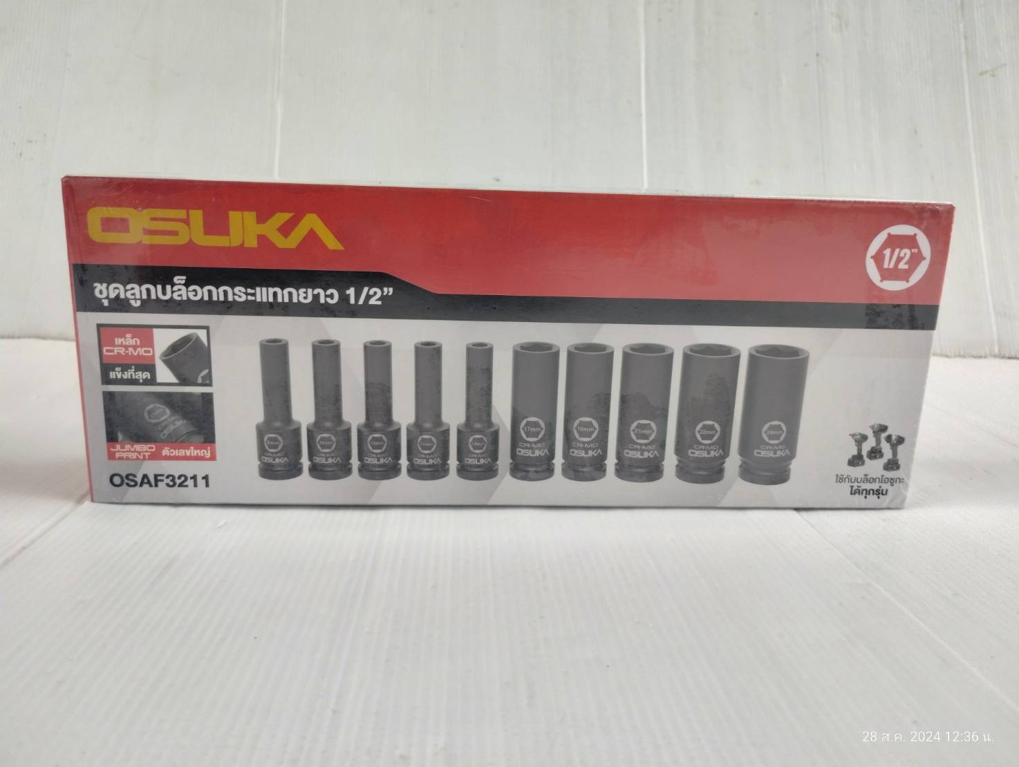 ชุดลูกบล็อกกระแทกยาว 1/2" 10ลูก/ชุด OSAF3211 OSUKA