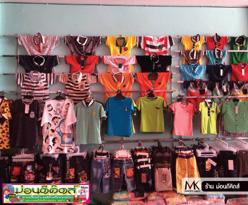 อุปกรณ์ร้านขายเสื้อผ้า
