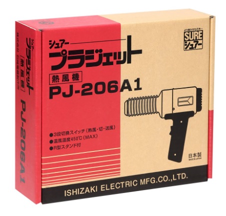 ปืนเชื่อม PVC PJ-206A SURE