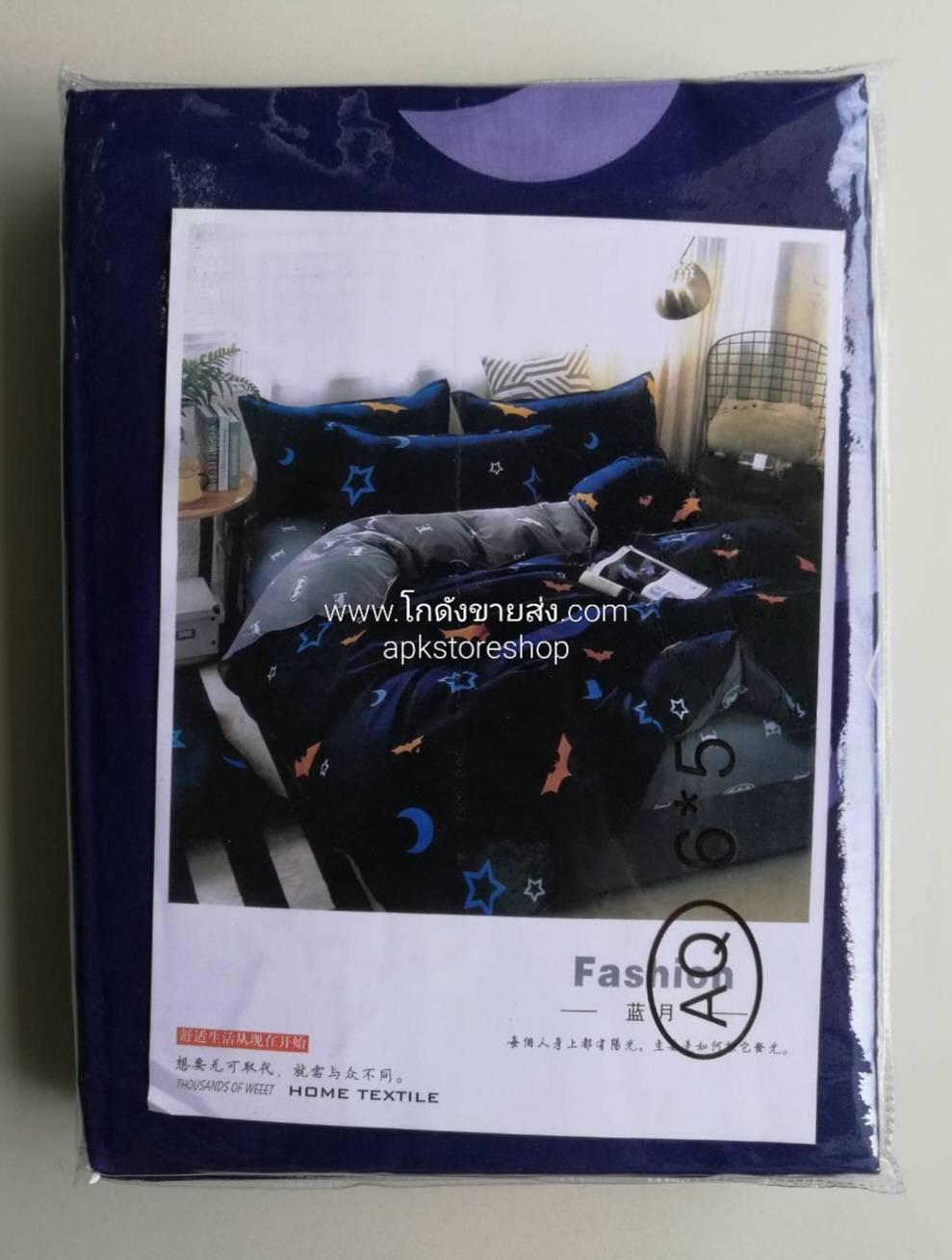 ขายส่ง ชุดเซท ผ้าปูที่นอน พิมพ์ลาย AQ#100 ส่ง 135 บาท