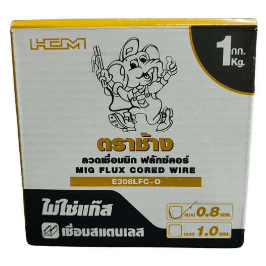 ลวดเชื่อมสแตนเลสฟลักซ์คอร์ 0.8mm. 1Kg. E308LFC-0 ตราช้าง