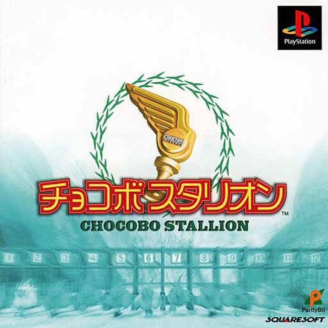 CHOCOBO STALLION [JP : 1 Disc]