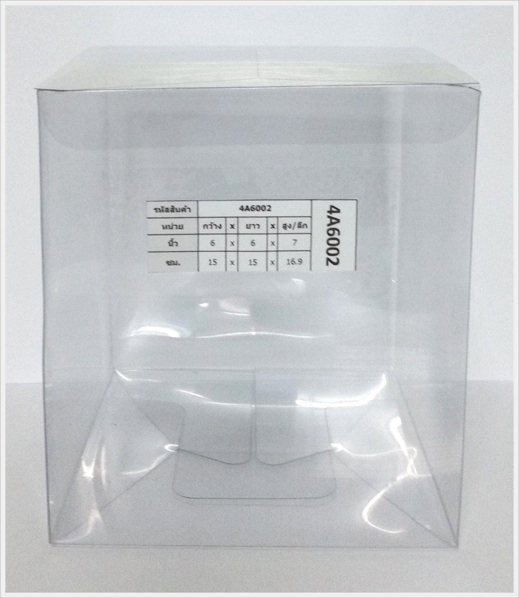 กล่องใส่แก้ว/ตุ๊กตา 15 x 15 x 16.9 cm หรือ 6 x 6 x 7 นิ้ว สำเนา