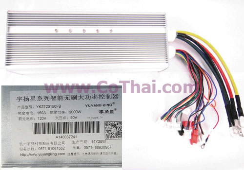 pre YKZ120150FB 60-120vdc 9000w กล่องคอนโทรล บัสเลสมอเตอร์(BLDC) บลูทูธ 24fet 150A
