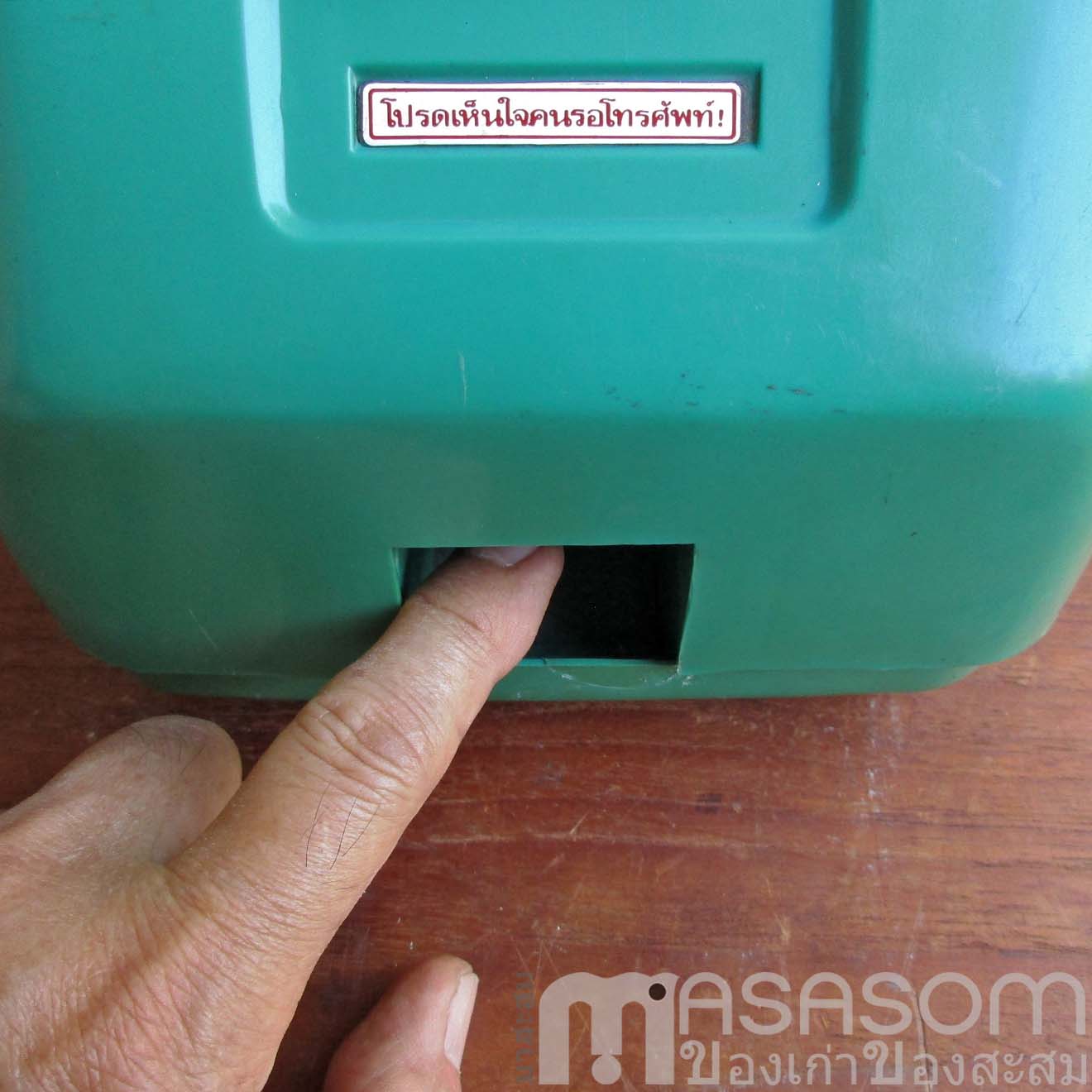 โทรศัพท์หยอดเหรียญสีเขียว