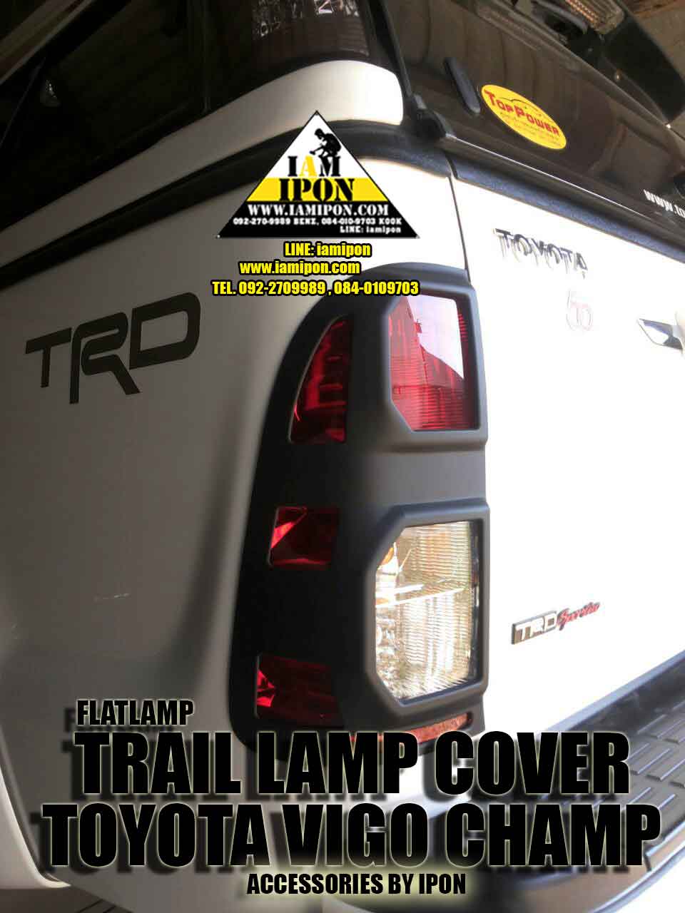 TRAIL LAMP COVER TOYOTA VIGO CHAMP ครอบไฟท้ายดำด้านวีโก้แชมป์