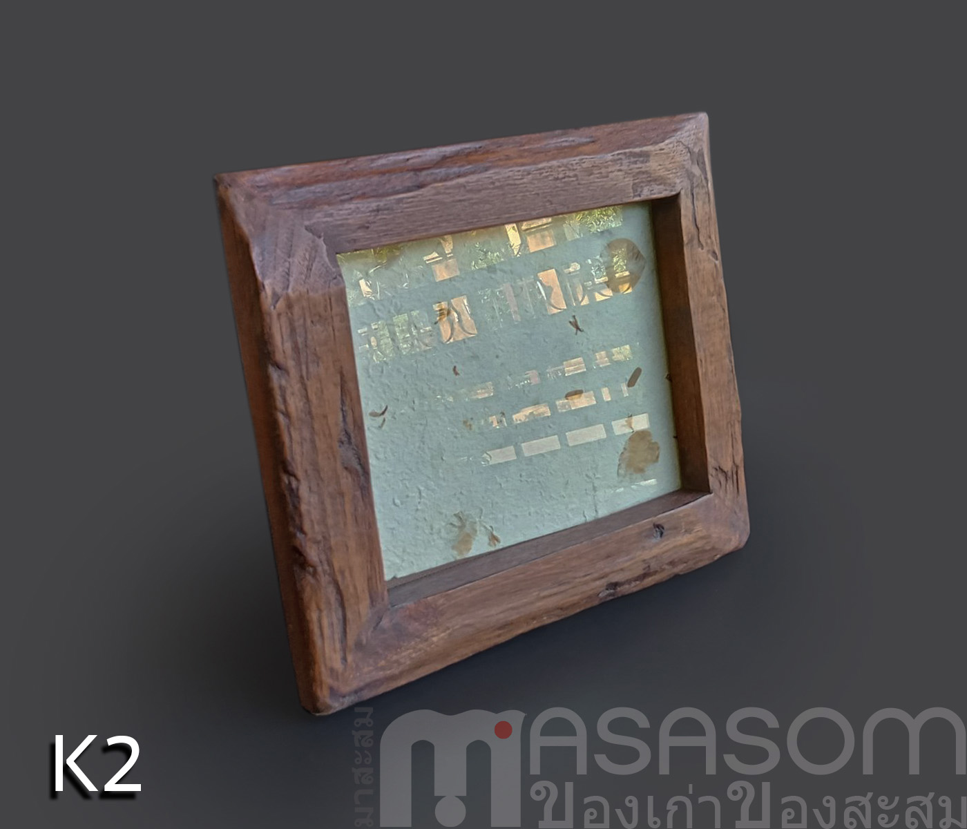 กรอบรูปไม้เก่า