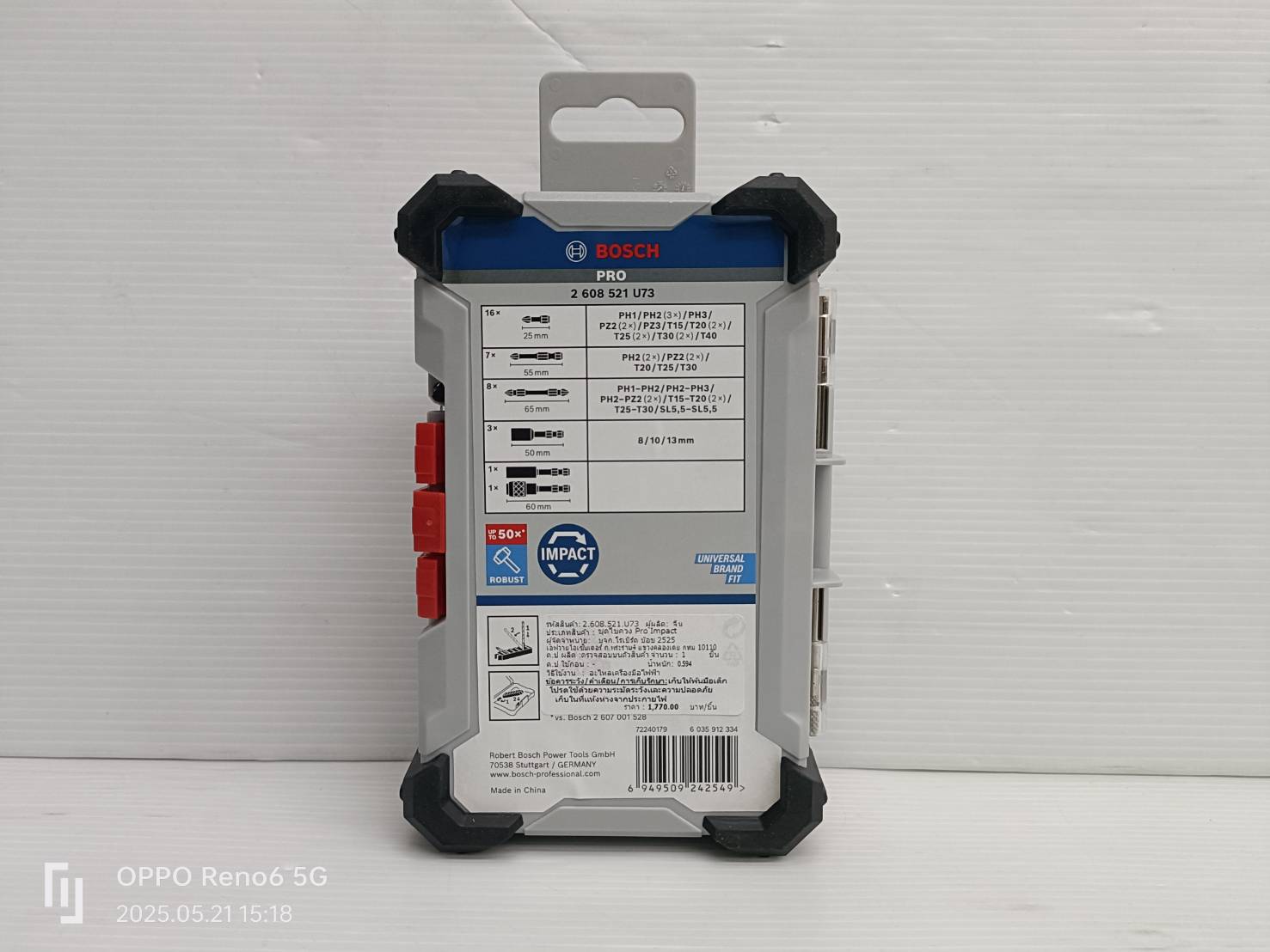 BOSCH PRO Impact Screwdriver Bit Set, 36 pcs ชุดดอกไขควง