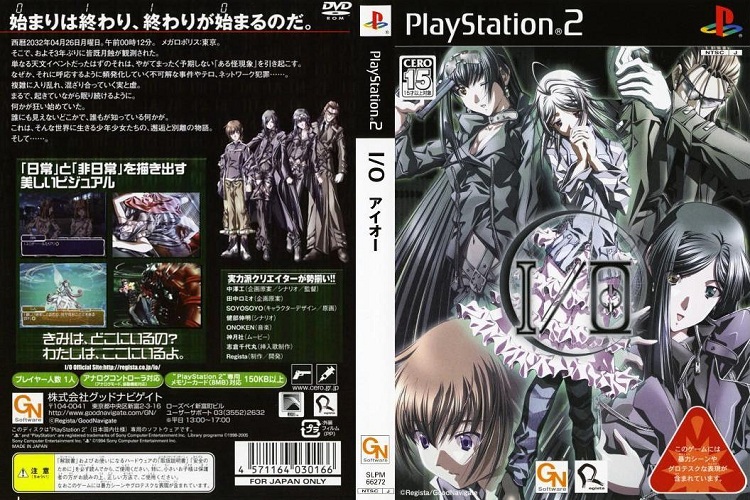 I/O [JP : DVD5 1 Disc]