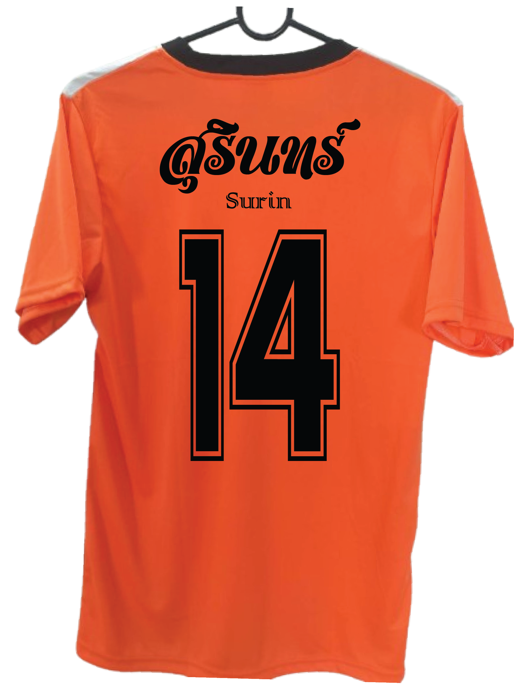 เสื้อกีฬา สีส้ม สกรีน สุรินทร์ เบอร์ 2-16 Size : L, XL