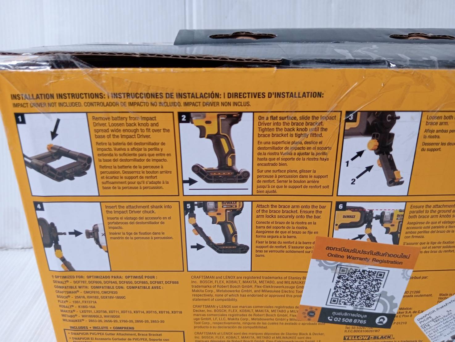 DEWALT อุปกรณ์เสริมสำหรับแปลงเป็นเครื่องตัดท่อ PVC/PEX DWAPVCIR