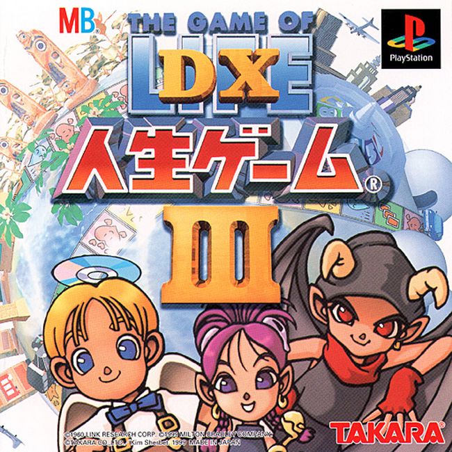 DX JINSEI GAME 3 [JP : 1 Disc]
