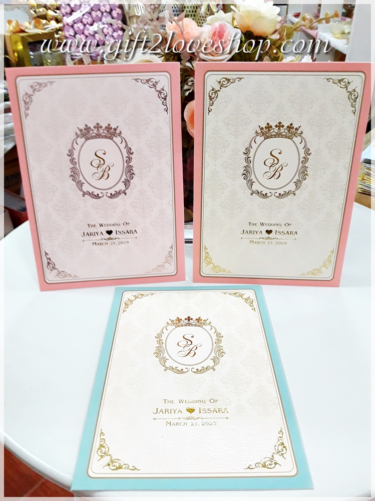 การ์ด VIP