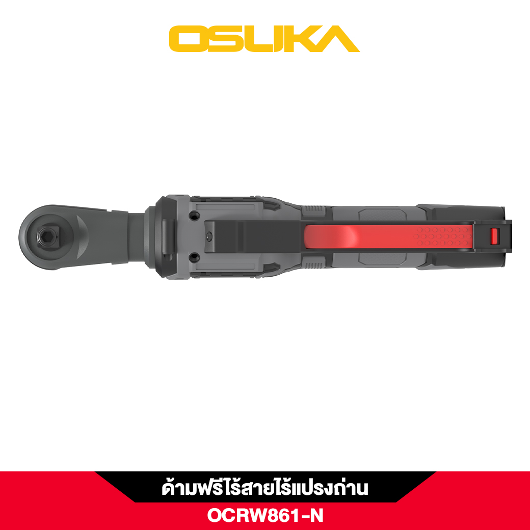 ด้ามฟรีไร้สายไร้แปรงถ่าน OCRW861-N (ตัวเปล่า) OSUKA (คอสั้น)