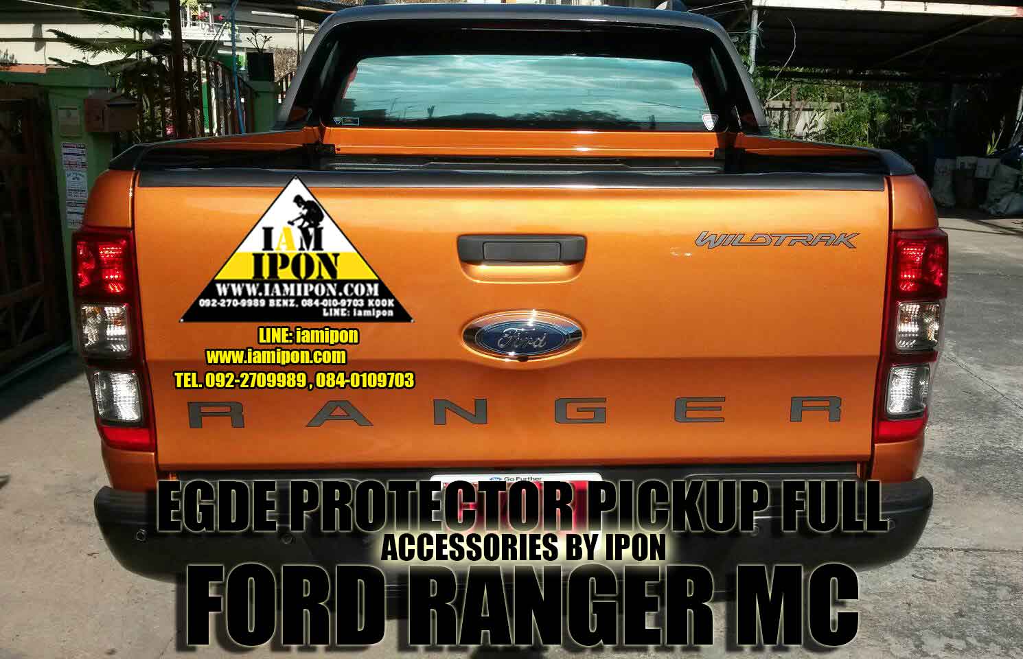 EGDE PROTECTOR PICKUP FULL FORD RANGER T6-MC WILDTRAK กันรอยขอบกระบะสีไวล์ดแทรคฟอร์ดเรนเจอร์ T6-MC